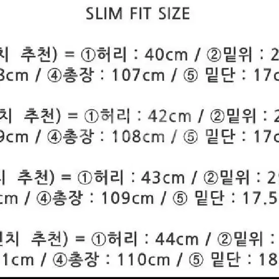 오메르타 블랙 코팅진(xl) 허리수선