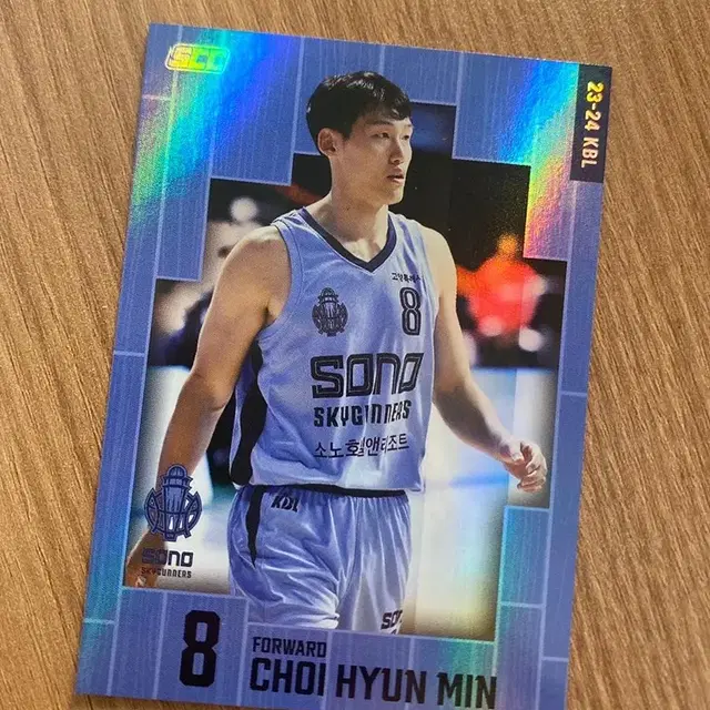 kbl 고양 소노 스카이거너스 최현민 홀로