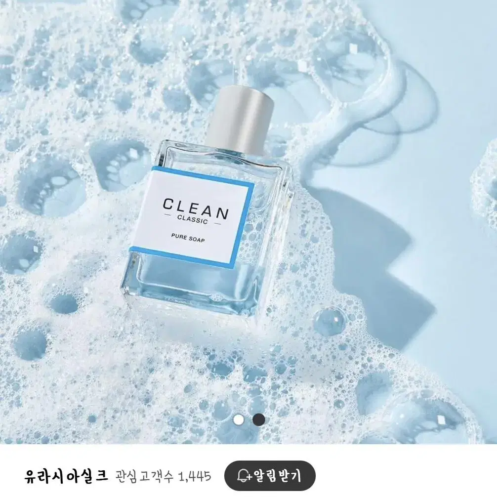 CLEAN 클린 향수 퓨어 솝 오 드 퍼퓸 EDP 30ml 판매합니다