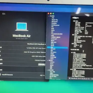 MacBook Air 2014  13인치