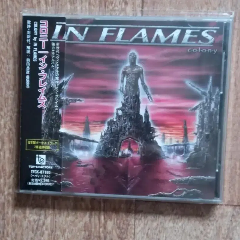 in flames cd 인플레임스 일본반 시디