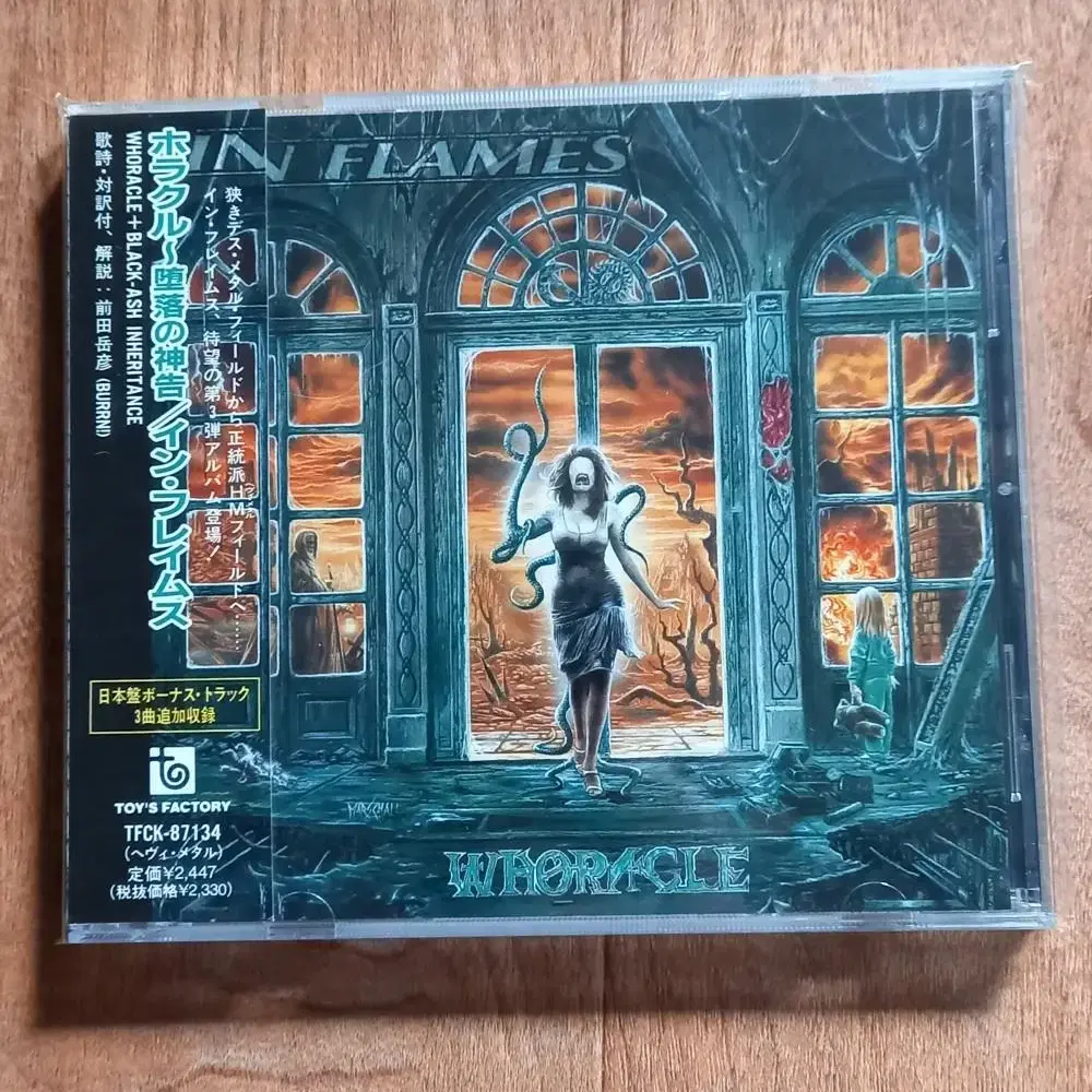 in flames cd 인플레임스 일본반 시디