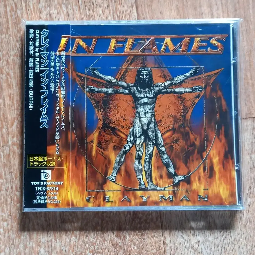 in flames cd 인플레임스 일본반 시디