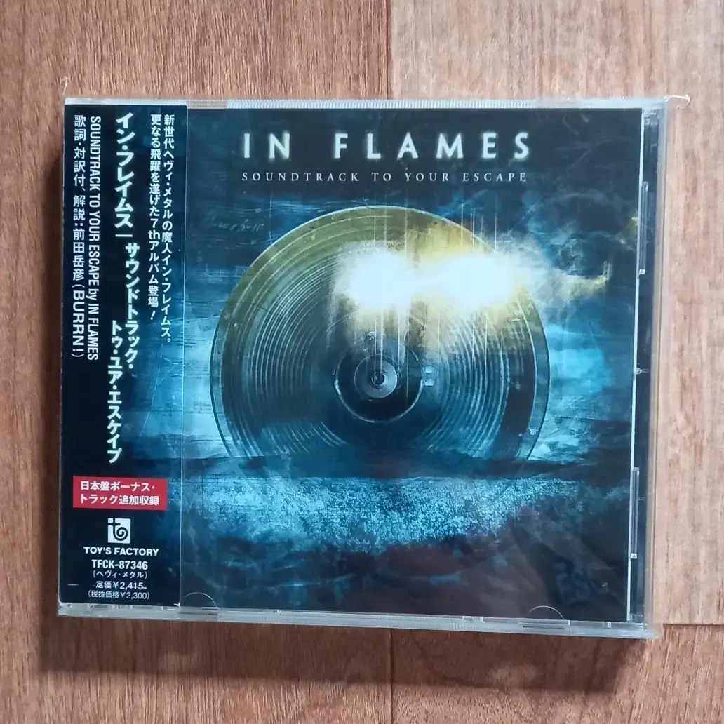 in flames cd 인플레임스 일본반 시디