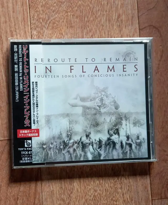 in flames cd 인플레임스 일본반 시디