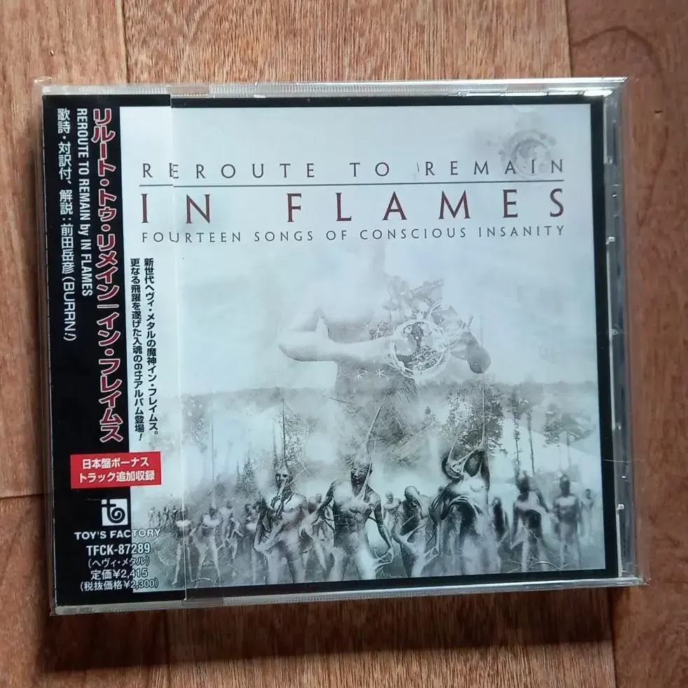 in flames cd 인플레임스 일본반 시디