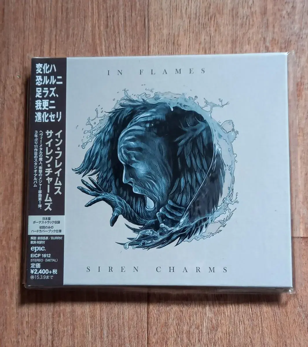 in flames cd 인플레임스 일본반 시디