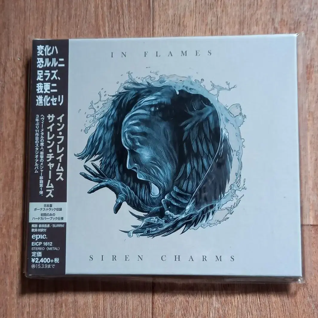 in flames cd 인플레임스 일본반 시디