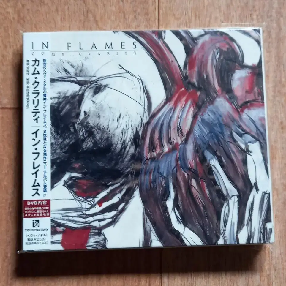 in flames cd&dvd 인플레임스 일본반 시디