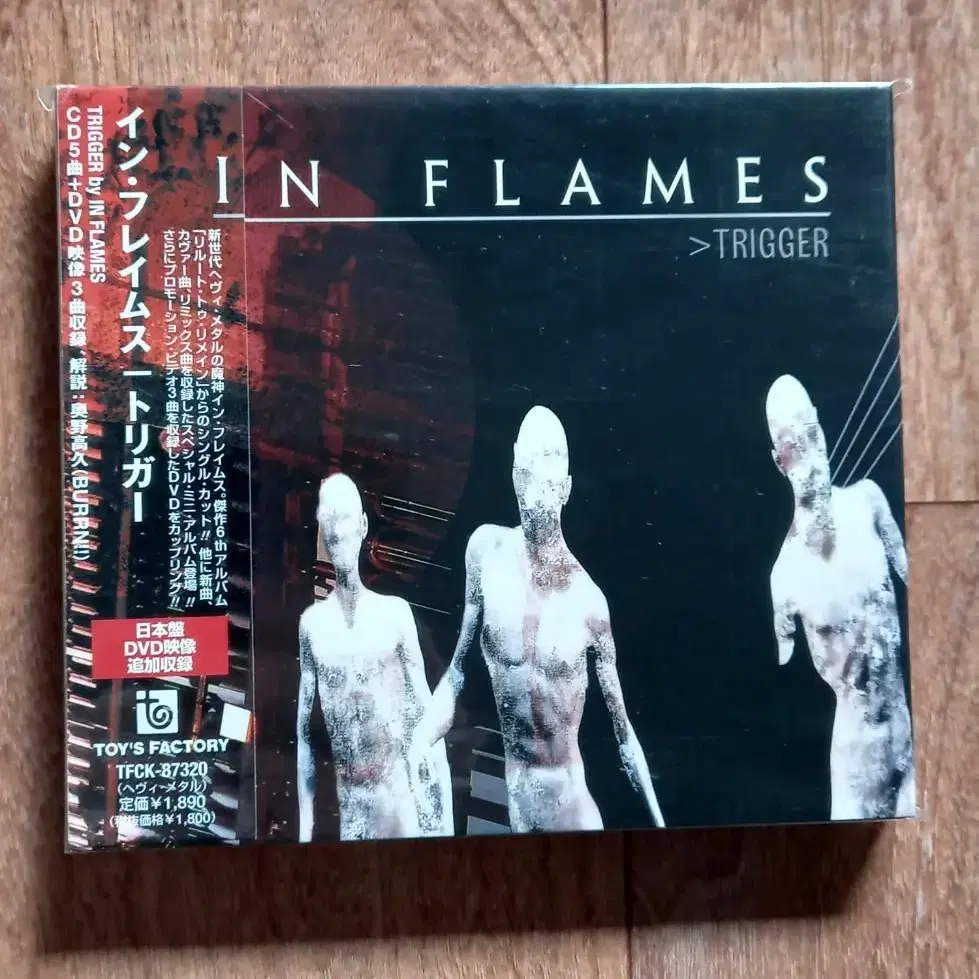 in flames cd&dvd 인플레임스 일본반 시디