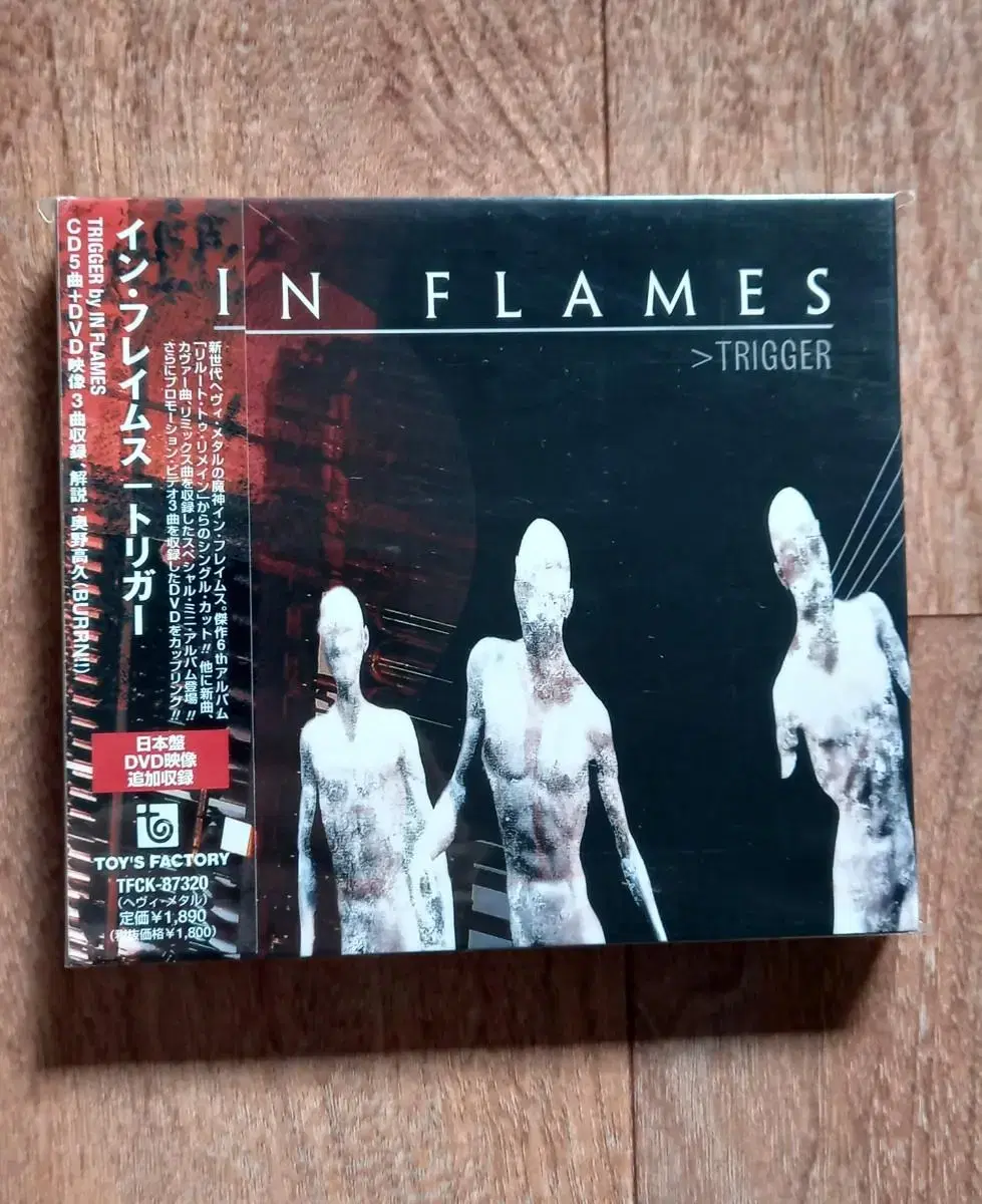 in flames cd&dvd 인플레임스 일본반 시디