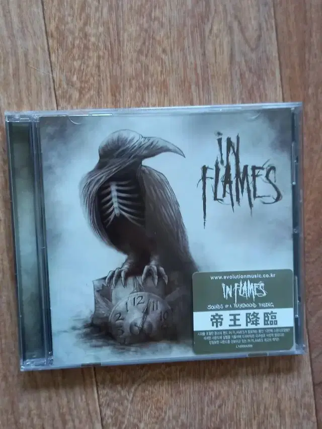 in flames cd 인플레임스 시디