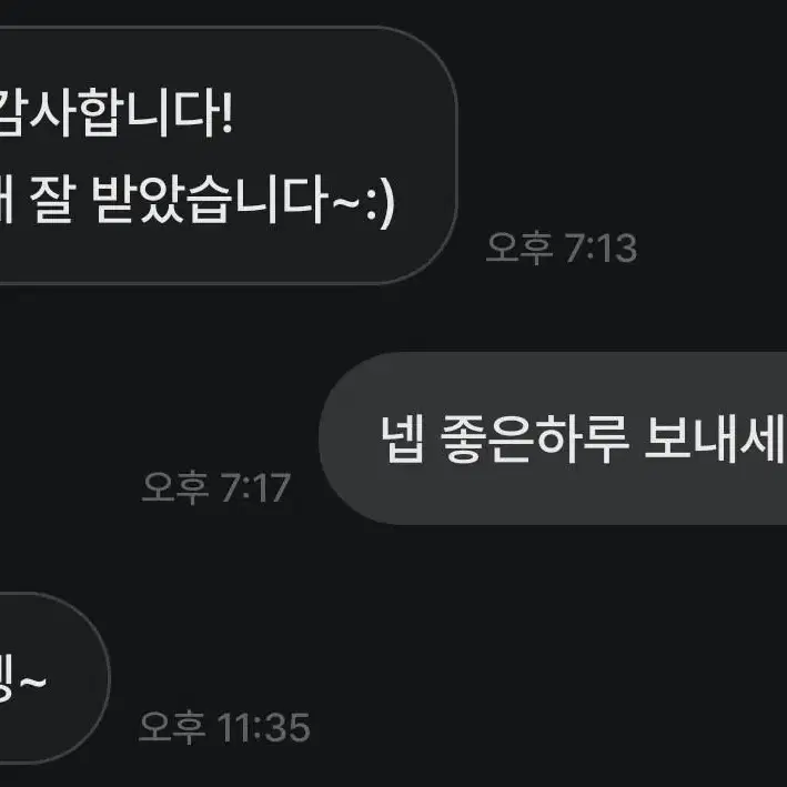 후기1