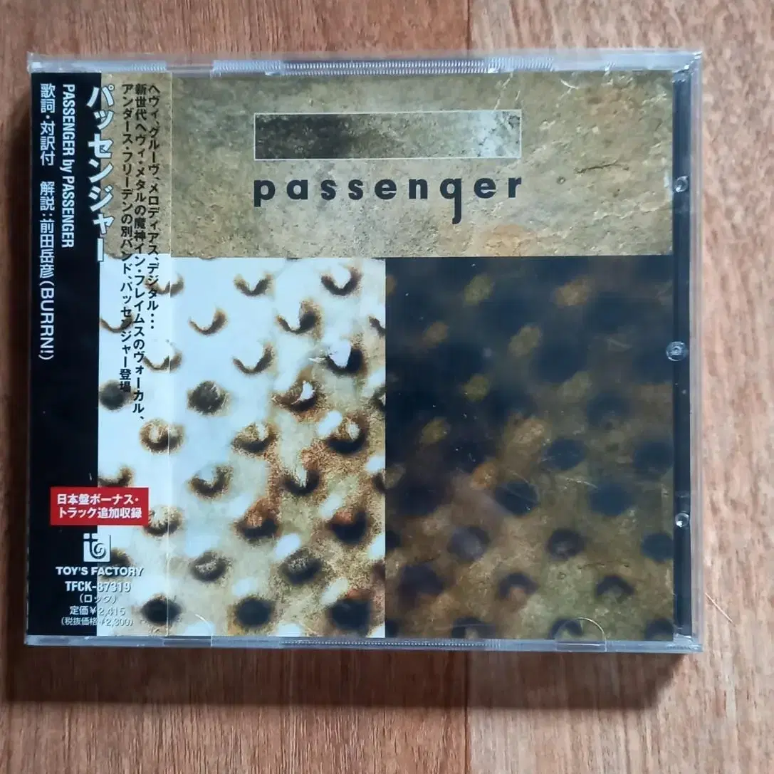 passenger cd in flames 일본반 시디