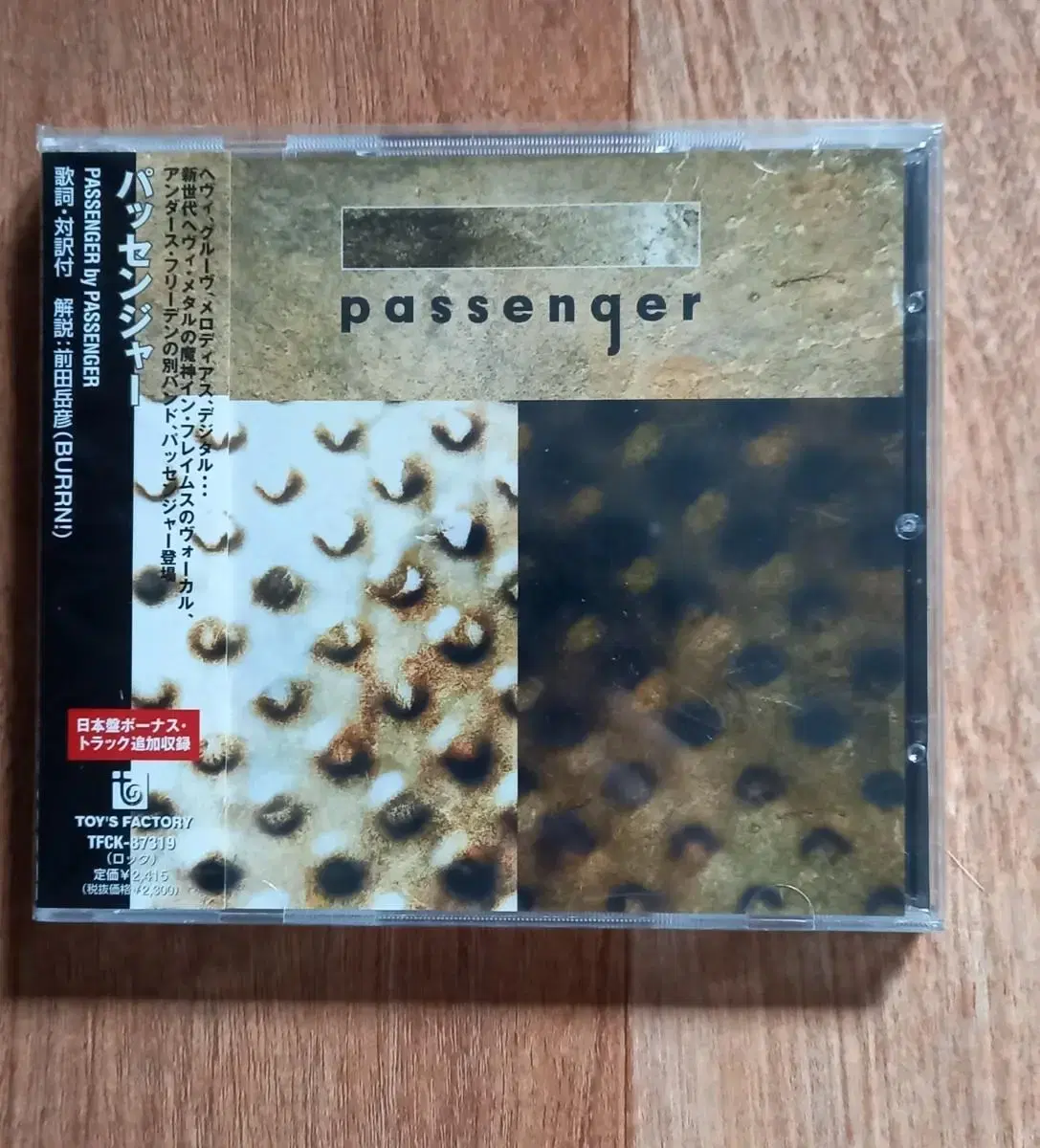 passenger cd in flames 일본반 시디