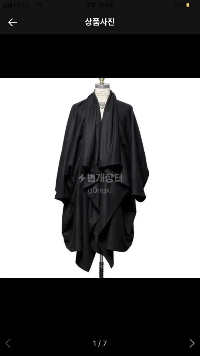 Monitaly Voguar coat type-8