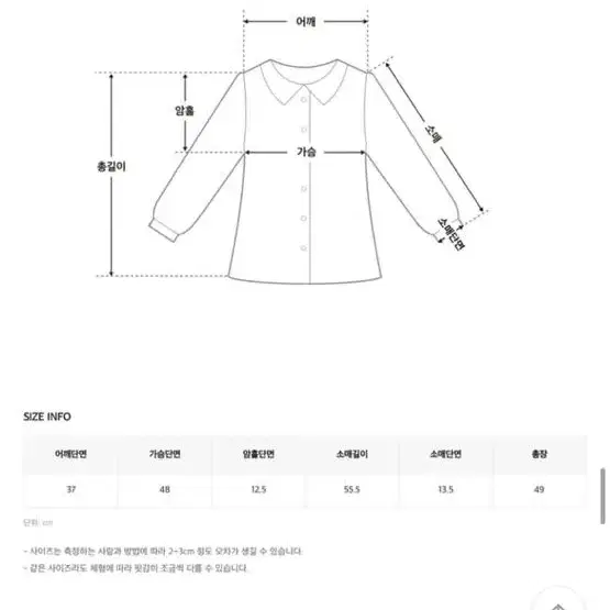 오간자 오프숄더 블라우스 베이지