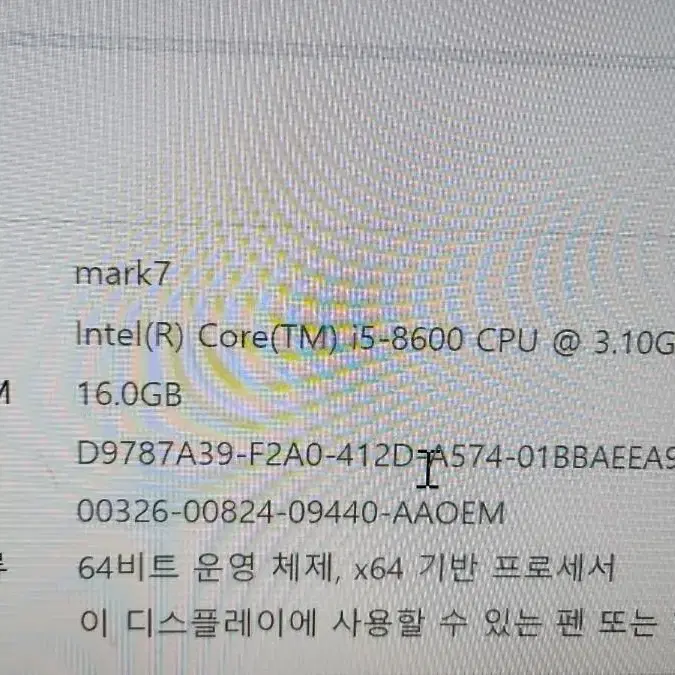 인텔 i5 8600   gtx1060 조립 컴퓨터 팝니다.