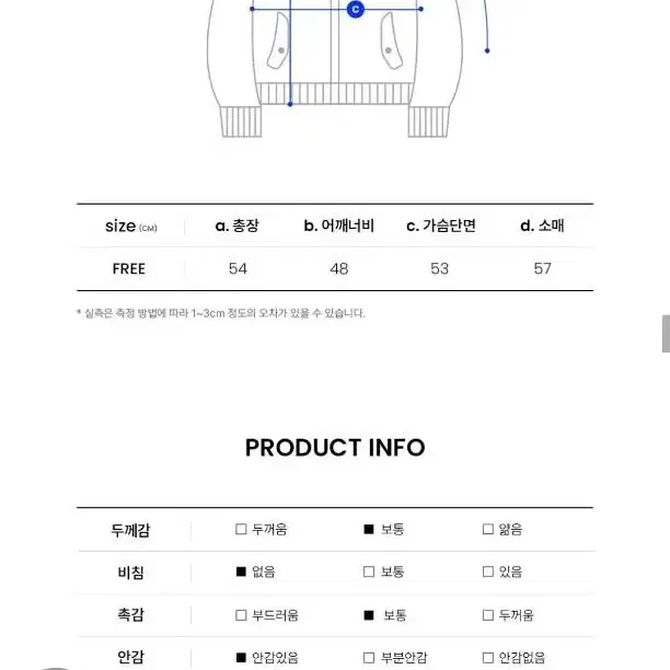 오디너리홀리데이 레더자켓