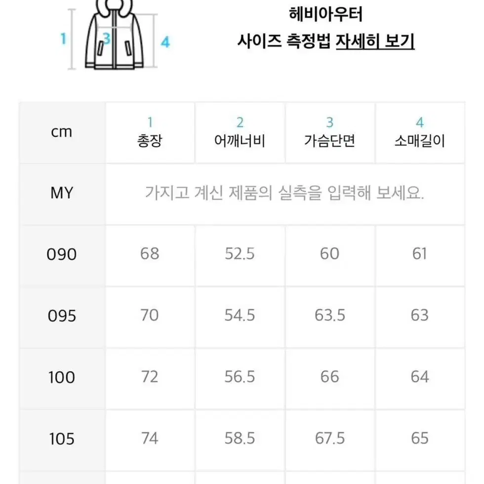 리복 C 리버서블 벡터다운 그린 패딩