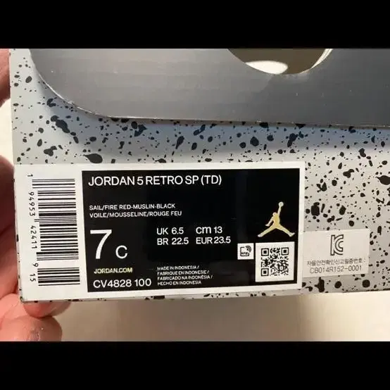 (TD) Jordan 5 Retro x Off-White 유아신발