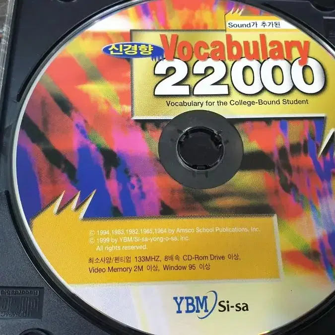 vocabulary 22000 dvd