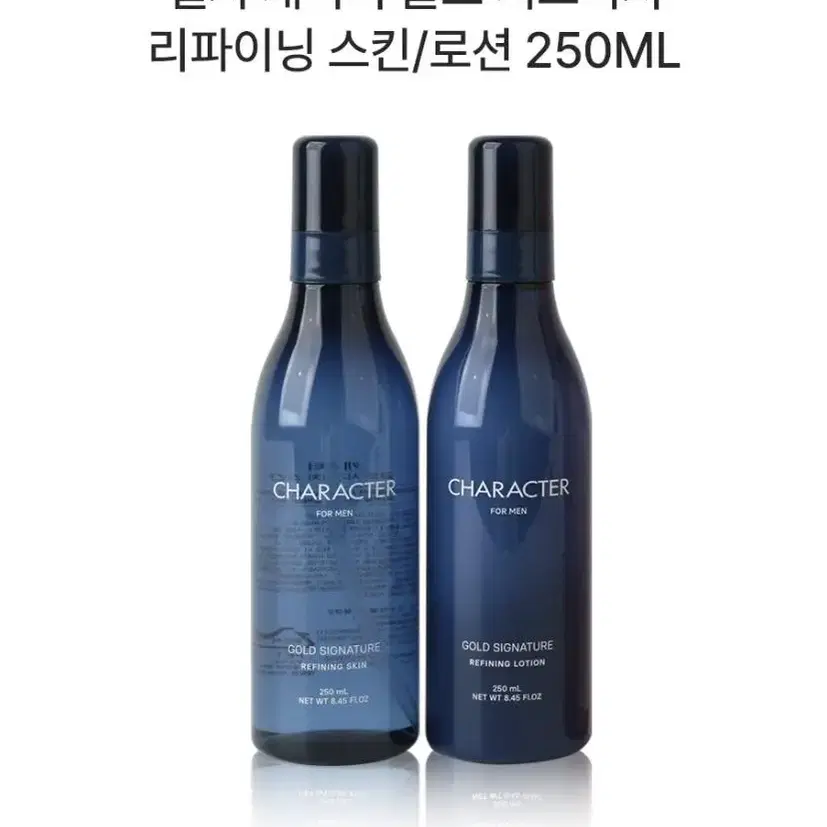 엘지 캐릭터 골드 시그니처 리파이닝 스킨 250ml 로션 250ml