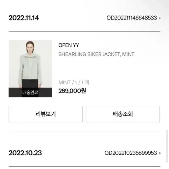 더오픈프로덕트 openyy Shearling Biker Jackek