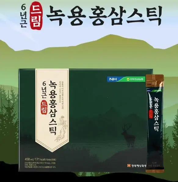 (선착순) NH 농협홍삼스틱