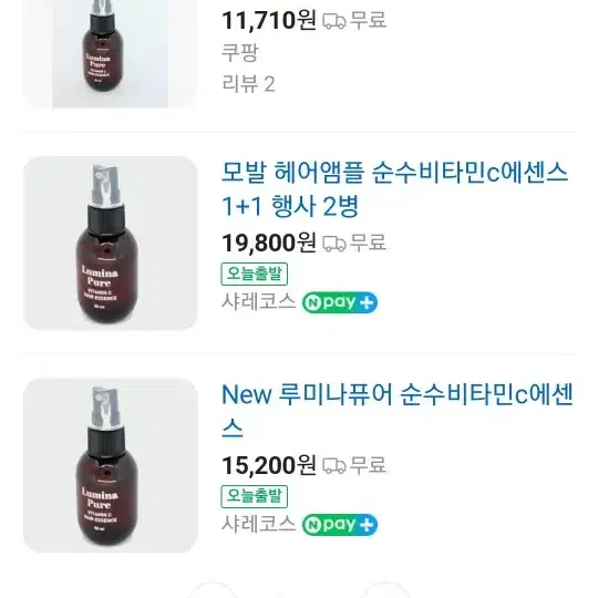 글램팜 GP101t (소) (블랙,엘로우)뉴버전 새상품 무료배송(헤어제품