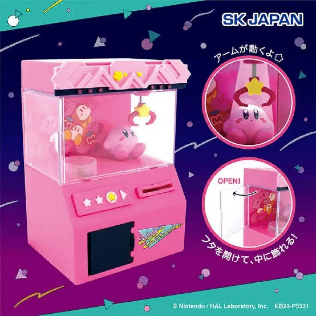 StellarKirby the DollPick a Piggy Bank