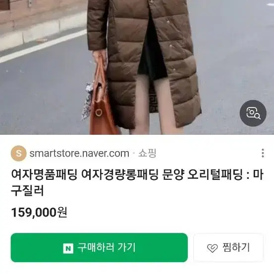 새것)오리털 양면 경량패딩 66-77