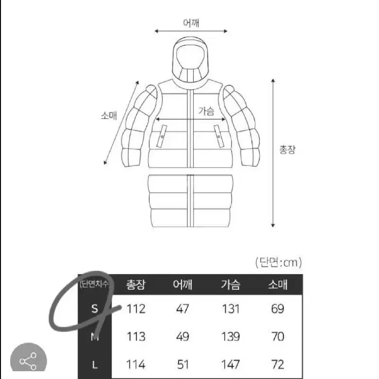 슬로우슬랫 7핏 남녀공용 롱숏패딩