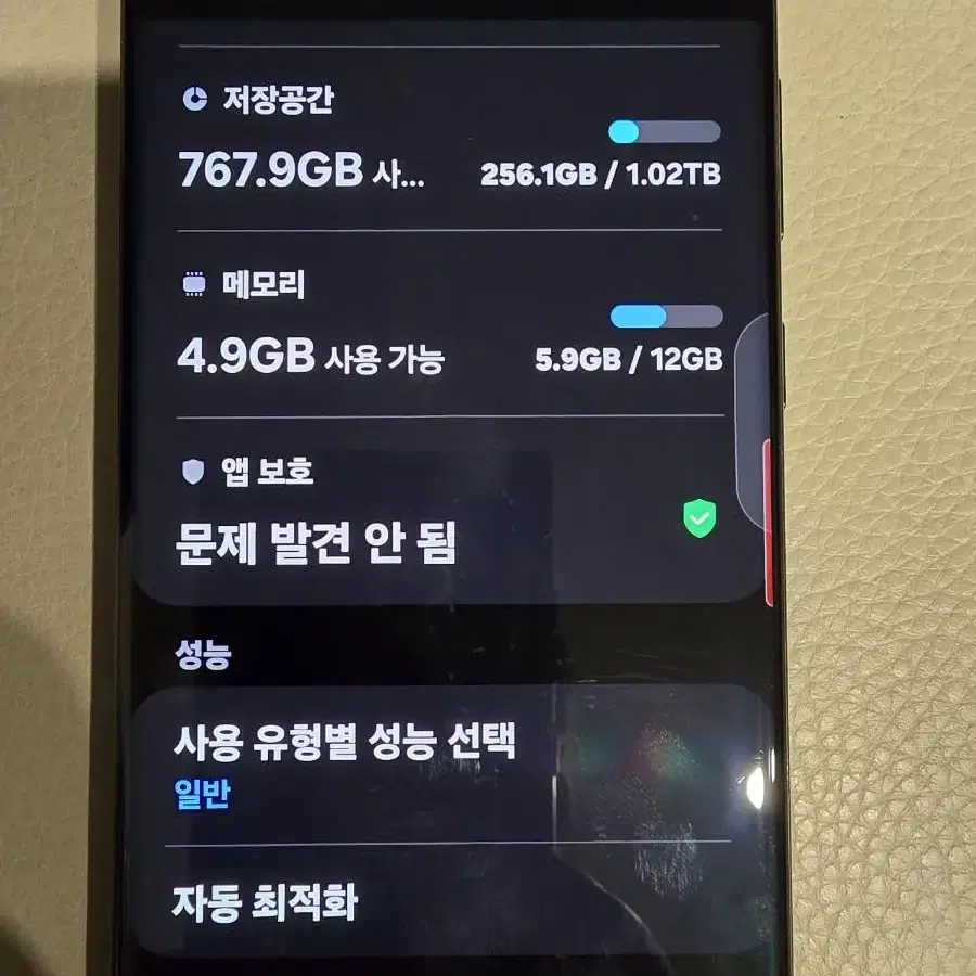 판매완료 갤럭시 s23 울트라12GB 1TB 메모리