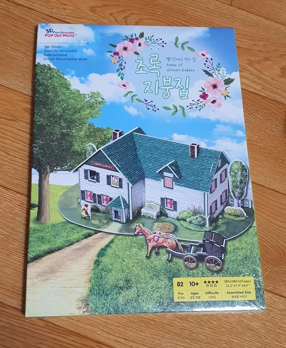 슈퍼 단간론파 원코인 피규어 (슈단 원코인) 9종 일괄판매 | 브랜드 중고거래 플랫폼, 번개장터