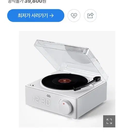 미니 텐테이블 블루투스 스피커