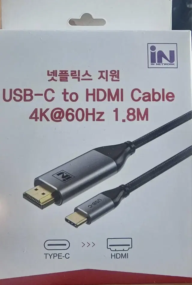 케이블/USB-C to HDMI 케이블/4K/60Hz/1.8M