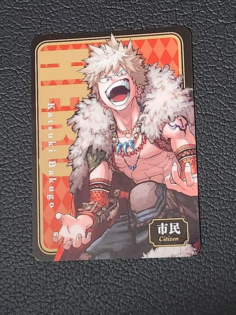 Bakugo Ten Girl kard Sell it!