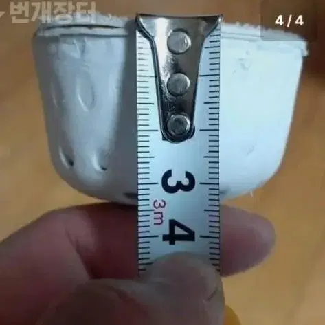 컨버스 키높이 인솔 깔창 250 -굽높이 4cm