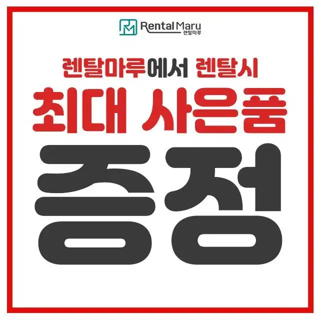 [렌탈] [아이러너] 런닝머신 (i-RUNNER)