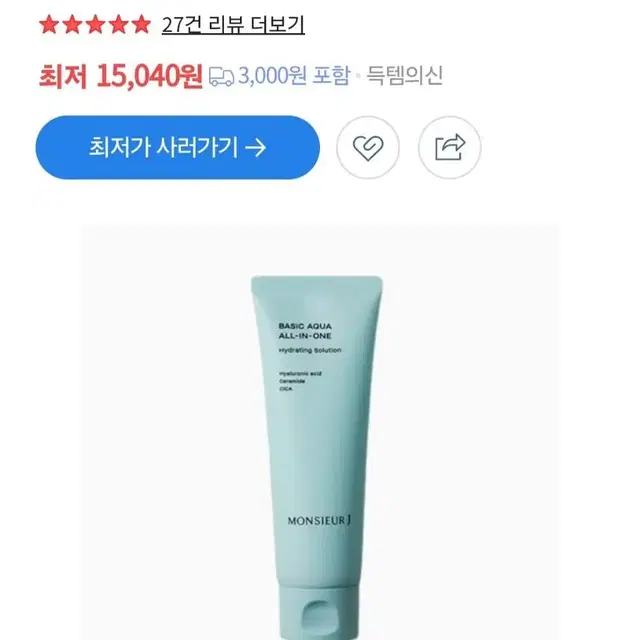 (반택포)무슈제이 베이직 아쿠아 올인원 120ml