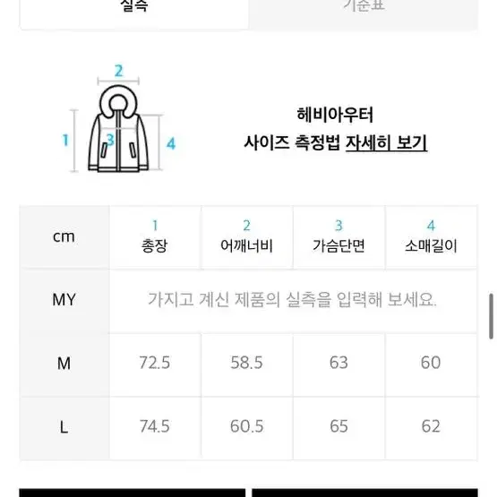 [옷 급처 중] 파르티멘토 리버시블 플리스 코드 후드 집업 자켓 M 블랙