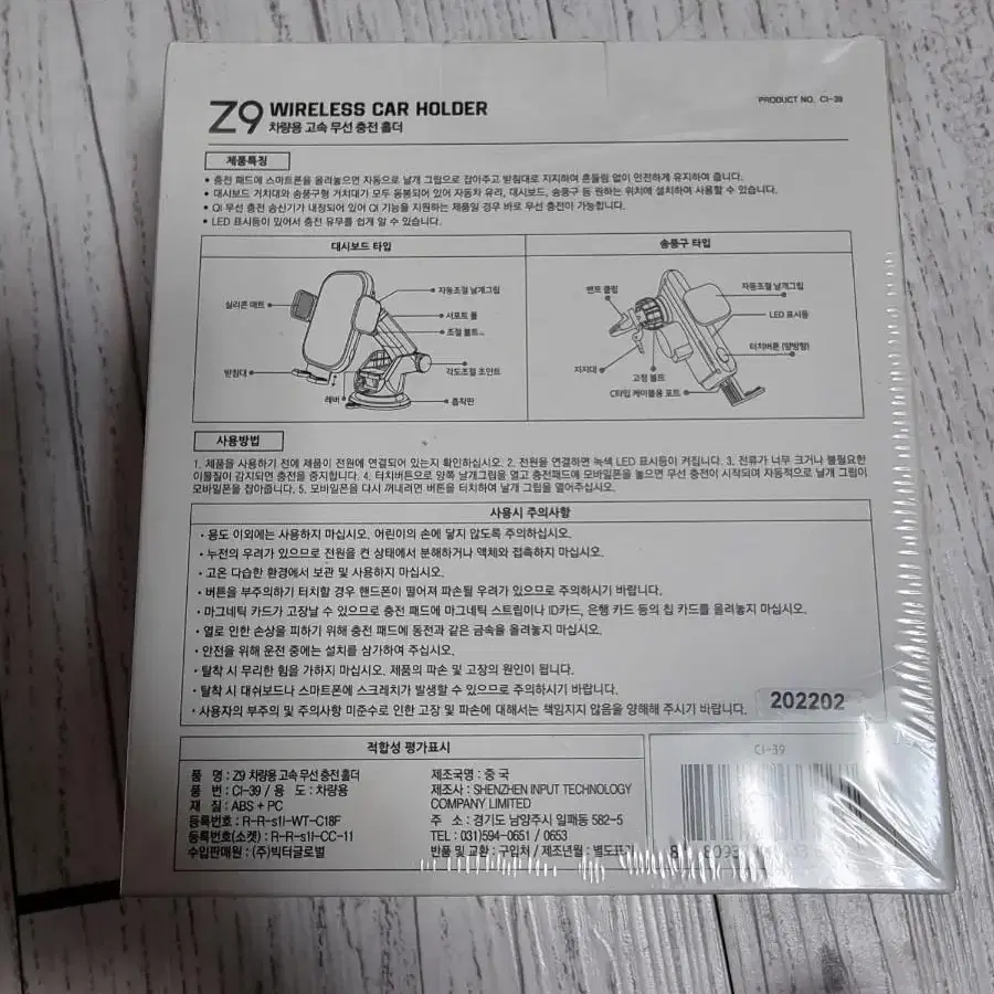 차량용 고속충전홀더거치대+차량용 충전기포함듀얼코어라 갤럭시플립도 지원되