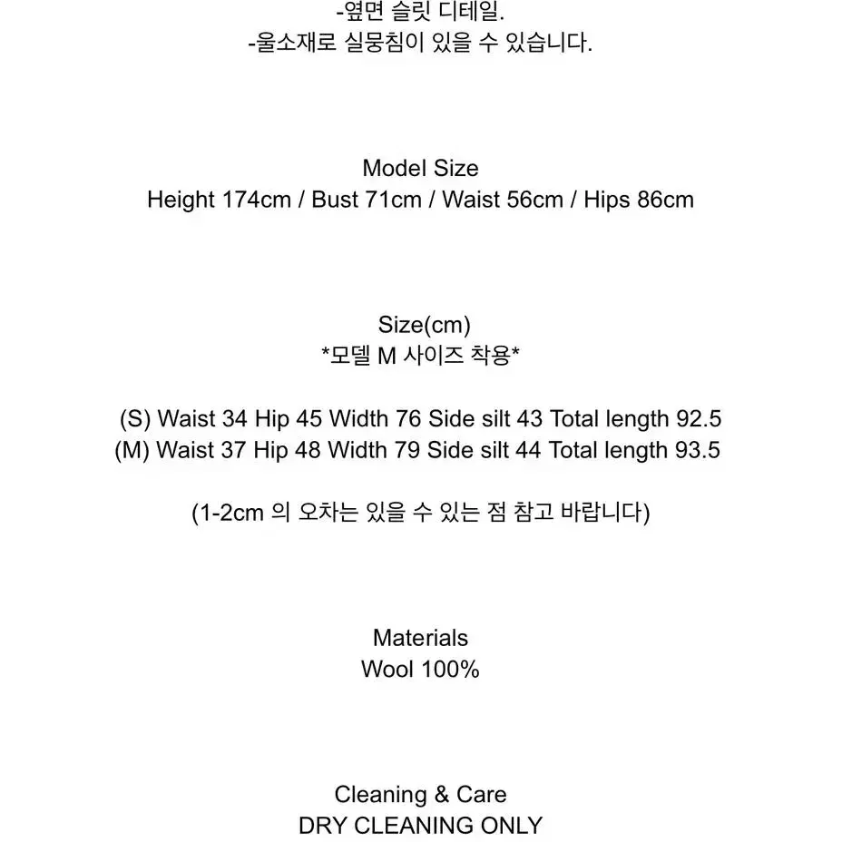 에토스 스커트 s  브라운 새상품