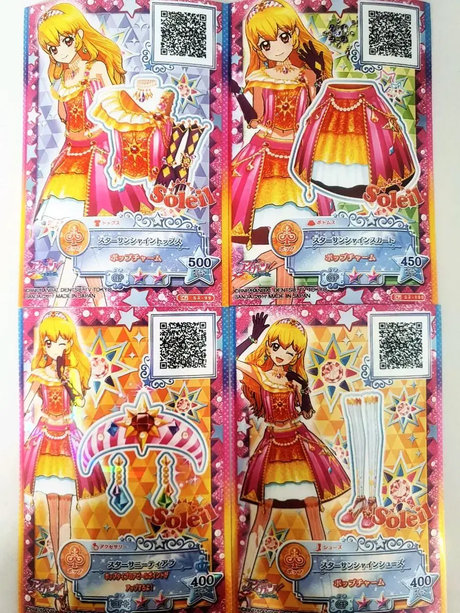 Ichigo Aikatsu's Stationshine Reprinted