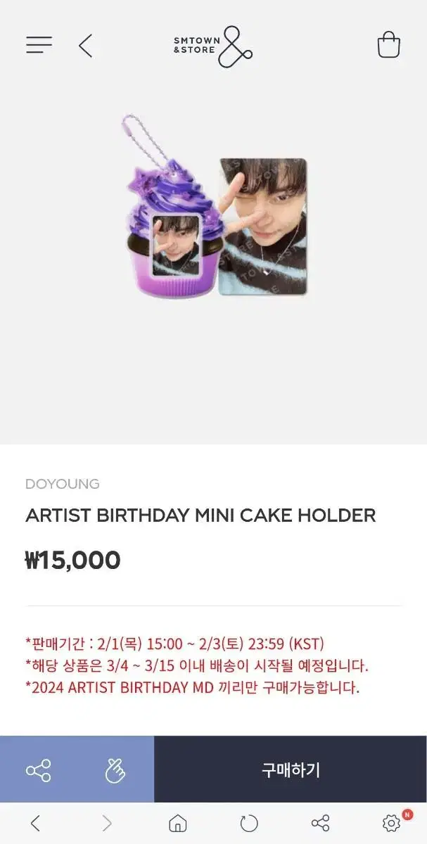 [1 minute more onda and you'll be in Musan X] 1200 won cheaper than Shims doyoung birthday photocard buncheol