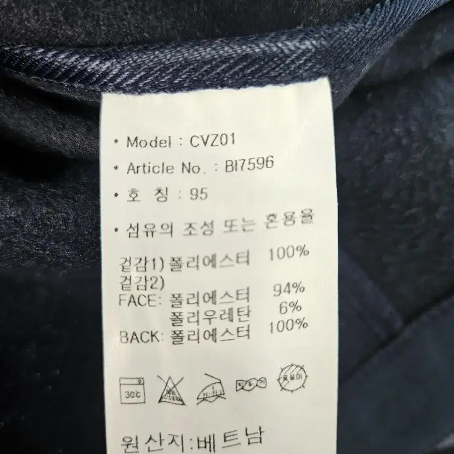 아디다스 니트집업 95 팝니다