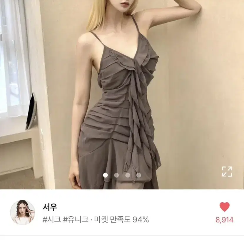 서우 Grey chiffon dress