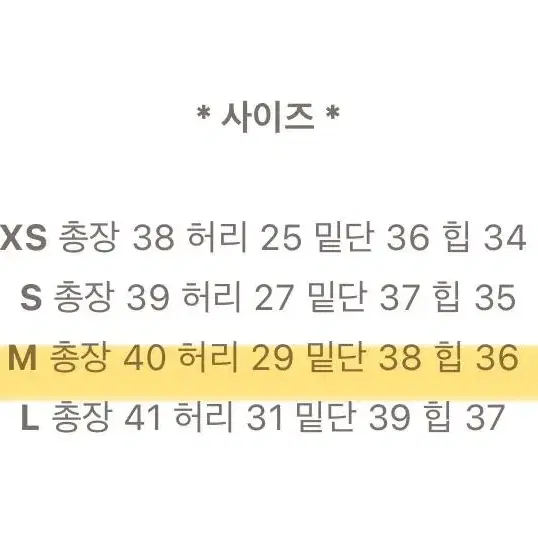 가격내림) 에이블리 블러핏 연청 데님 스커트(청치마) 옷벼룩