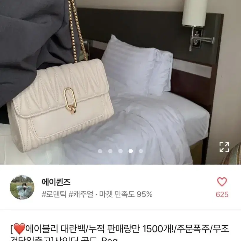 에이블리 샤인 더 골드 백 bag / 미니백